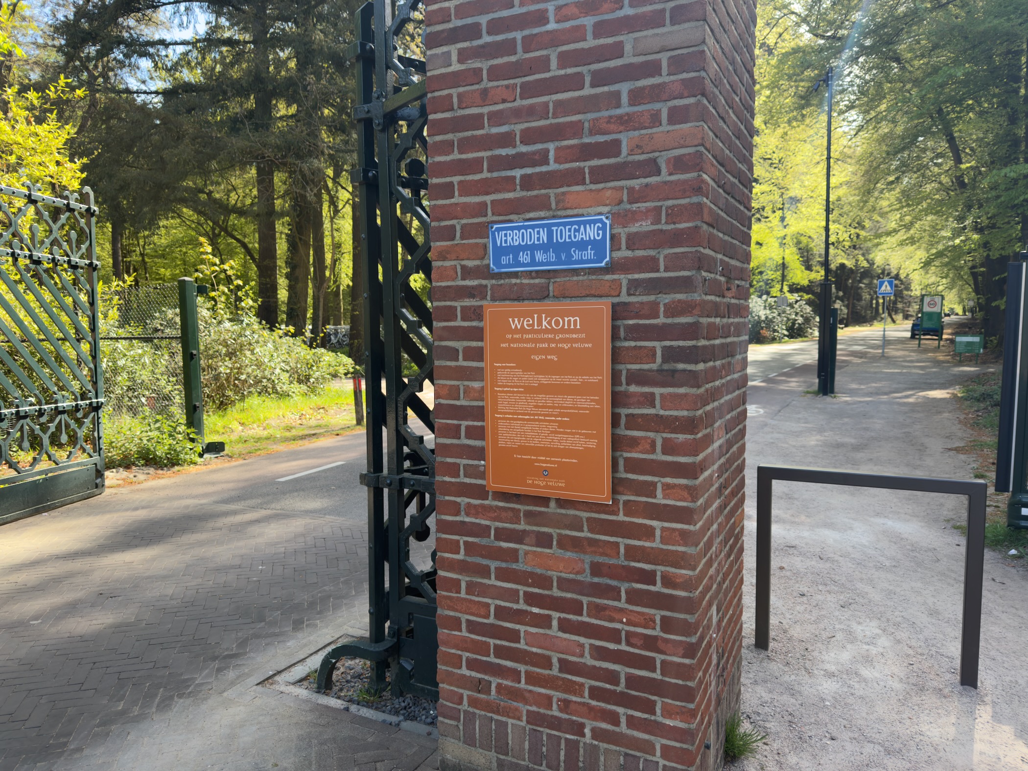 Brick gate pillar with welcome plaque at the park entrance